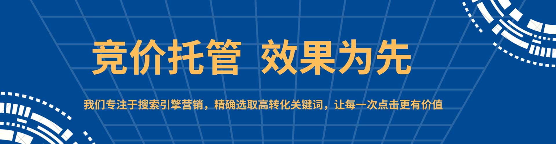 托克托推广开户