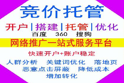 探索信息流开户的商业价值——多行业案例分析